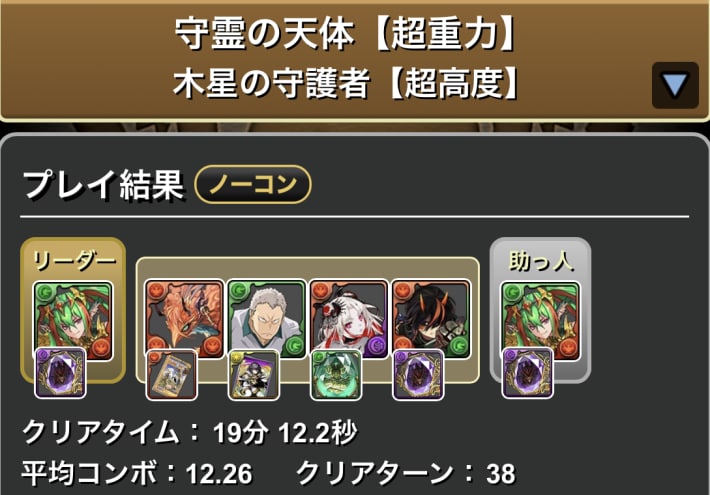 グラビス