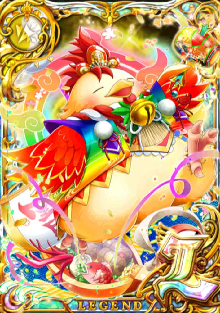 黒猫のウィズ 小槌酉 年末酉レイド の評価 ゲームウィズ