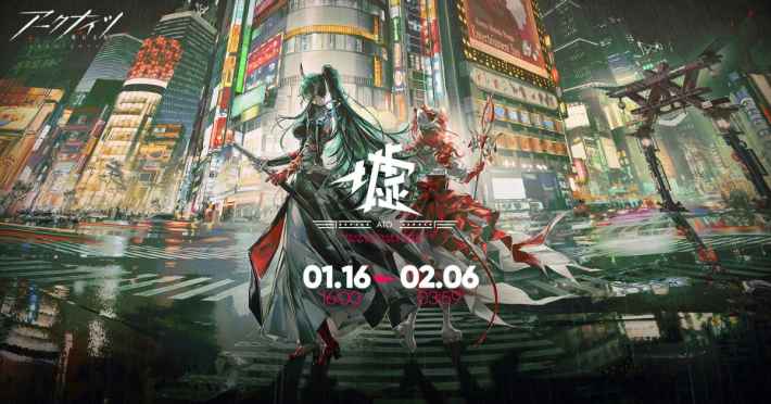 アークナイツ』6周年記念イベント「墟」開催。「☆6 斬業ホシグマ」ら