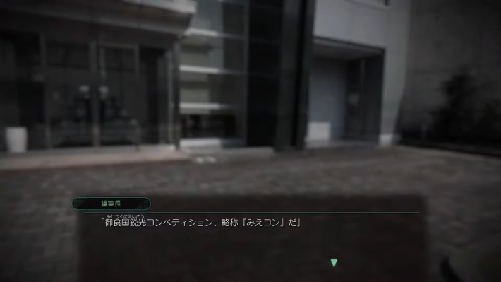 暑くて外に出られないなら家の中で『風雨来記5』をやろうの画像