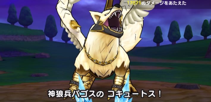 コキュートス