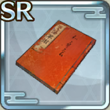 SR甲陽軍鑑アイコン