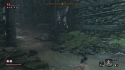 Sekiro 孤影衆 太刀足 の攻略と簡単な倒し方 隻狼 ゲームウィズ