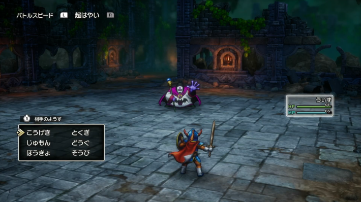 ドラクエ1リメイクのとうぞくの鍵