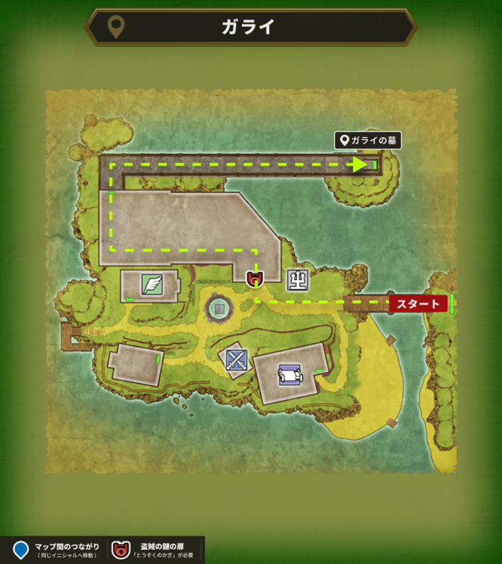ドラクエ1リメイクのガライの墓の行き方