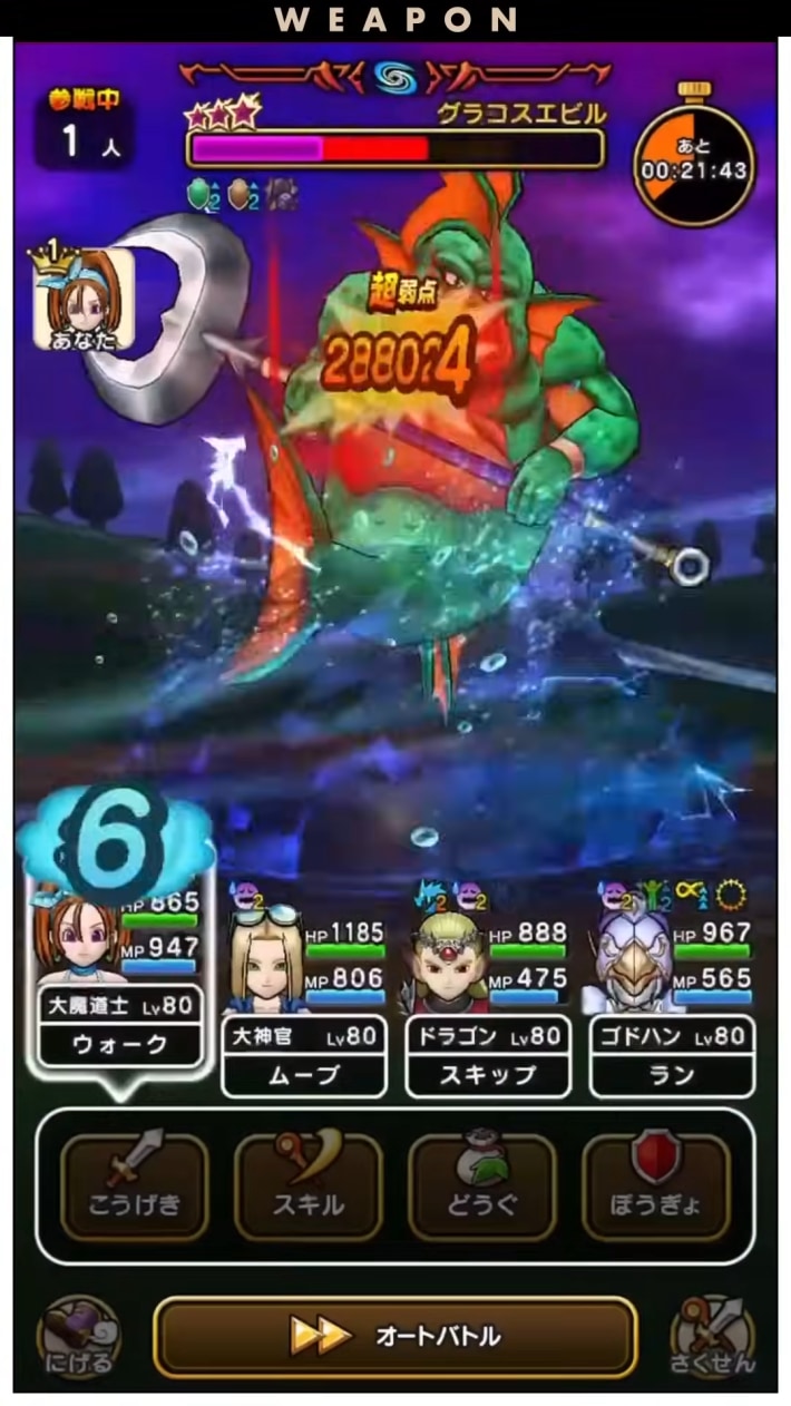 スマートウォークの最新情報｜速報まとめの画像