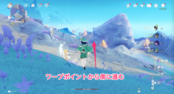 原神の回収ルート1