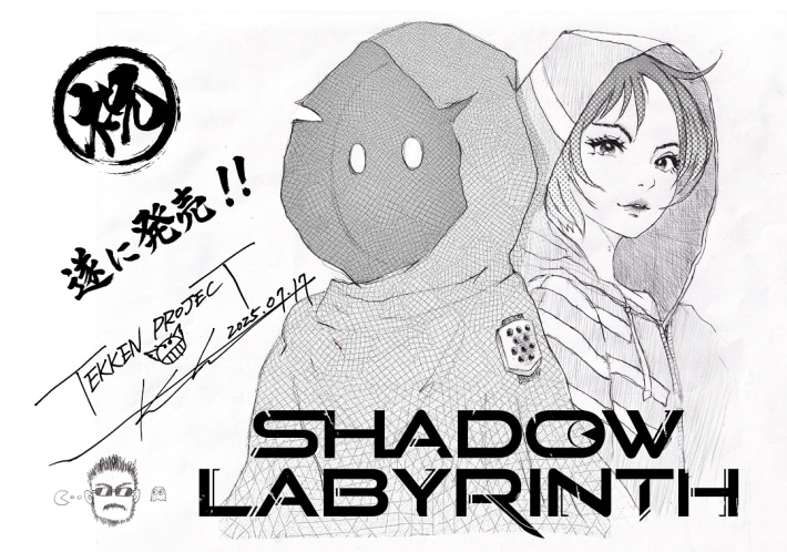 Shadow Labyrinth