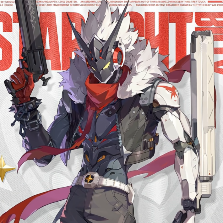 スターライト・ビリー