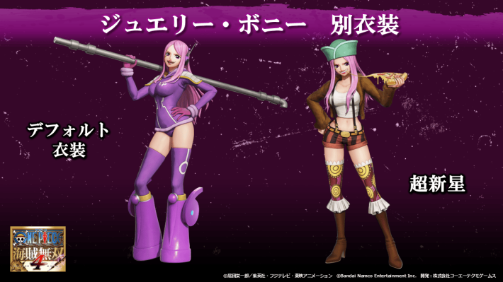 ONE PIECE 海賊無双4