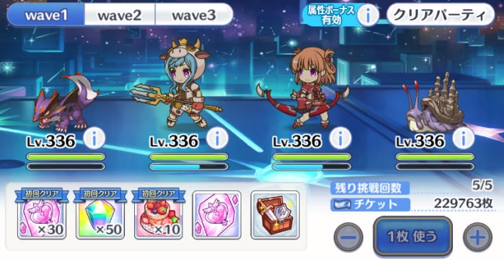 ルナ回廊の画像