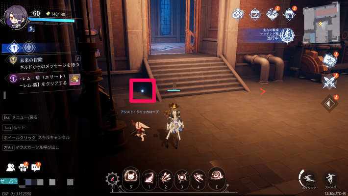 ワンダーランドのカード17_場所