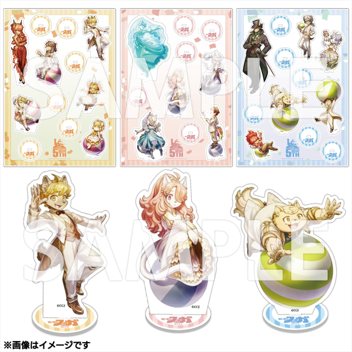 東京ゲームショウ2026】物販情報まとめ【TGS2026】 - ゲームウィズ