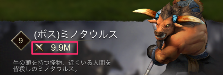 エボニー ボスモンスターの倒し方 エボニー 王の帰還 ゲームウィズ