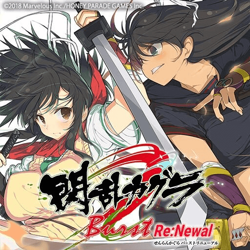 キャプション１８（閃乱カグラバースト）