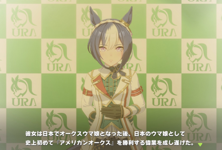 ウマ娘】第133回:運命の継承者、エピファネイアの物語 - ゲームウィズ