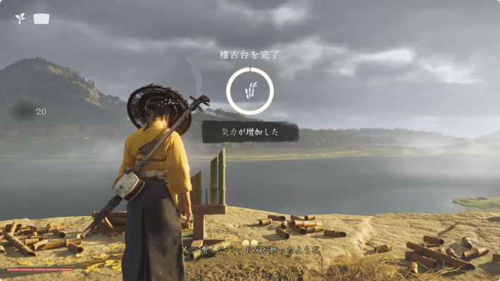 稽古台
