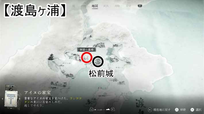 ゴーストオブヨウテイの城下町の北西の墓標のマップ