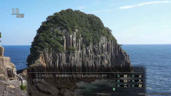 風雨来記5の画像