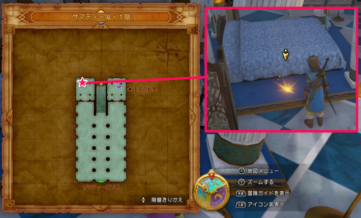 ドラクエ11】宿王の娘リッカの攻略と報酬【ドラクエ11S】 - ゲームウィズ