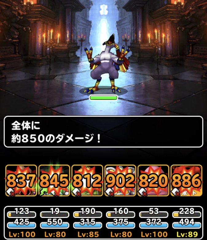 Dqmsl 呪われし修練場 攻略法まとめ 彩色の魔鳥が新たに追加 ゲームウィズ Gamewith