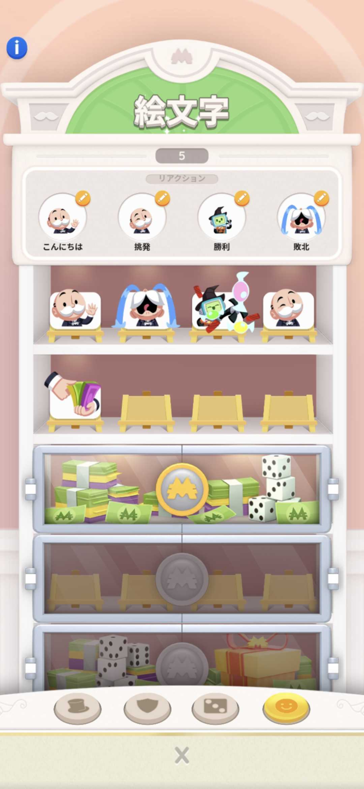 『MONOPOLY GO! (モノポリー GO!)』が「ハリー・ポッター」とコラボ！おなじみのキャラクターたちと一緒に、冒険と魔法が待つホグワーツの世界へ！の画像