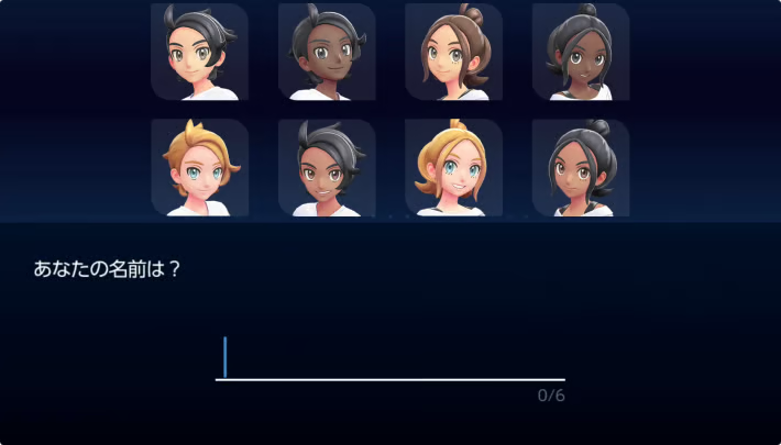 ポケモンZAの性別・肌の色・名前の設定