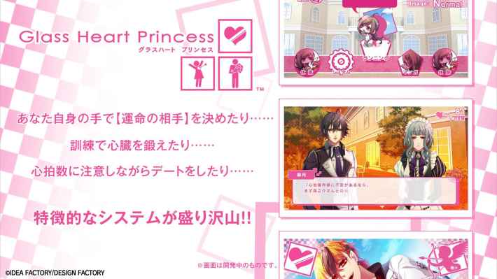 20251107【グラハSwitch】press09