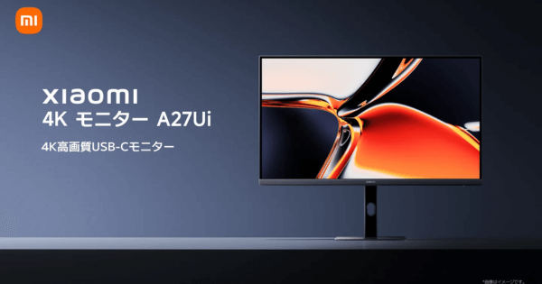 シャオミRedmiの27インチ4Kモニターです。【テレビではなくPCモニター