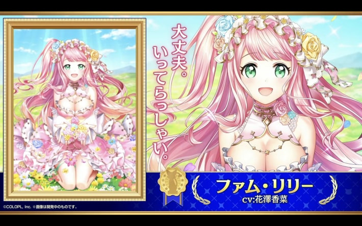 黒猫祭2025生放送 GA結果発表｜おせニャん#148の画像