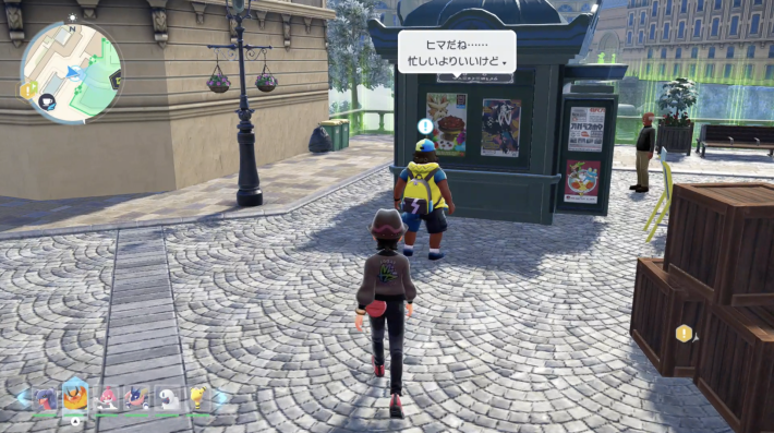 ポケモンZAの一番痺れるシビビール