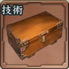 技術素材箱アイコン