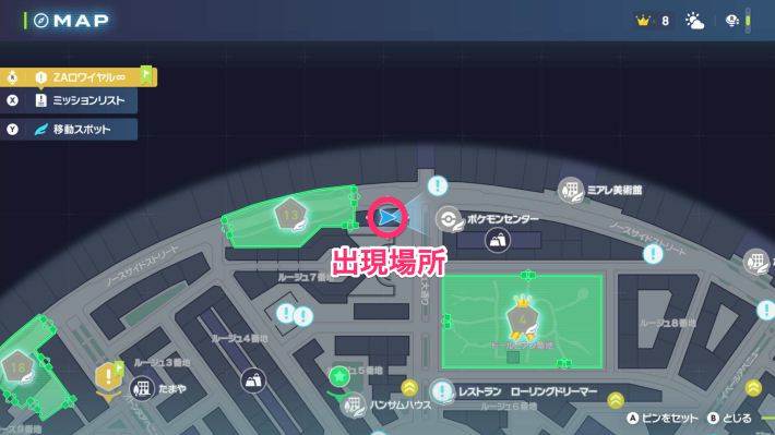 ポケモンZAのヨーギラスマップ