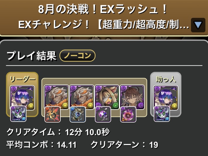 フィズ