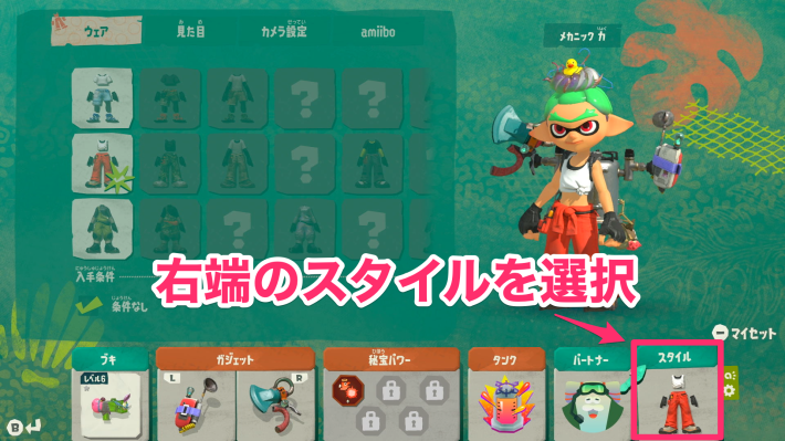 スプラレイダース】amiiboの特典の受け取り方と価格【スプラトゥーン