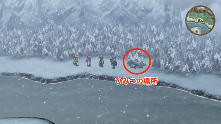 ドラクエ2リメイクのロンダルキアのほこら 北 の秘密の場所