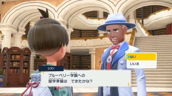 ポケモンチャンピオンズ】メガバシャーモの入手方法と種族値・覚える技