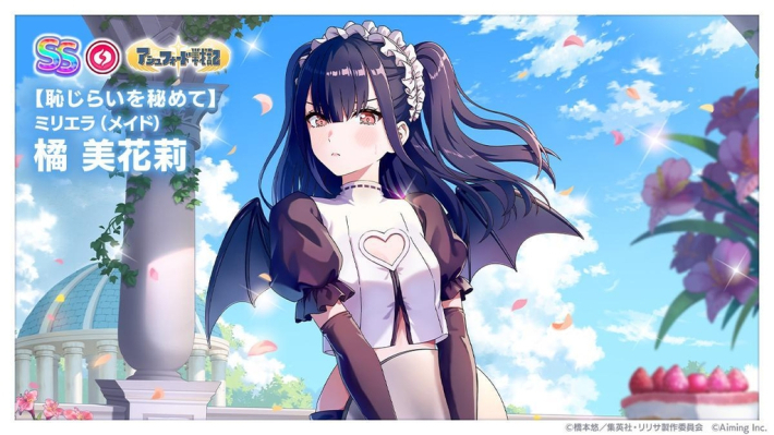 2.5次元の誘惑』ゴールデンウィーク特別キャンペーン開催！ - ゲームウィズ