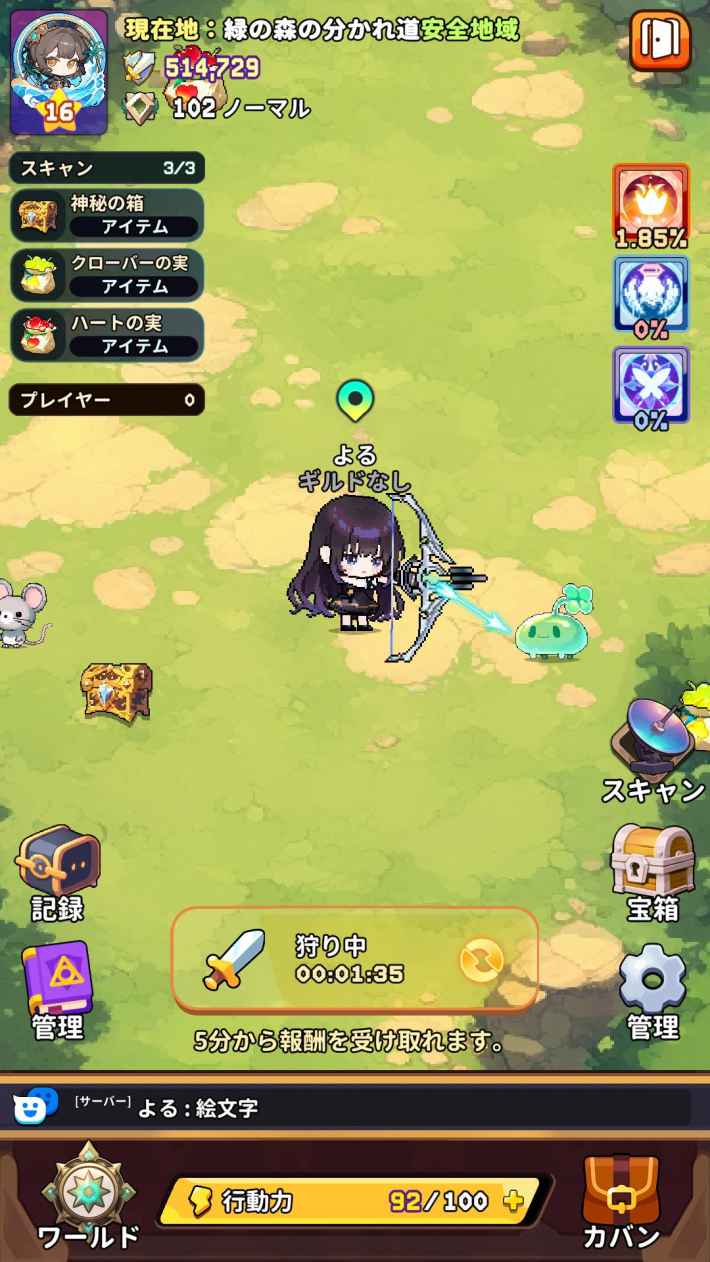 日々成長し続ける無限成長RPG『スピリットキングクエスト』が新システムやイベント追加のアップデート！さらに便利に遊びやすく！の画像