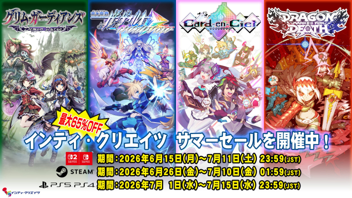 最大65％OFF】『蒼き雷霆 ガンヴォルト 鎖環』『GUNVOLT RECORDS 電子