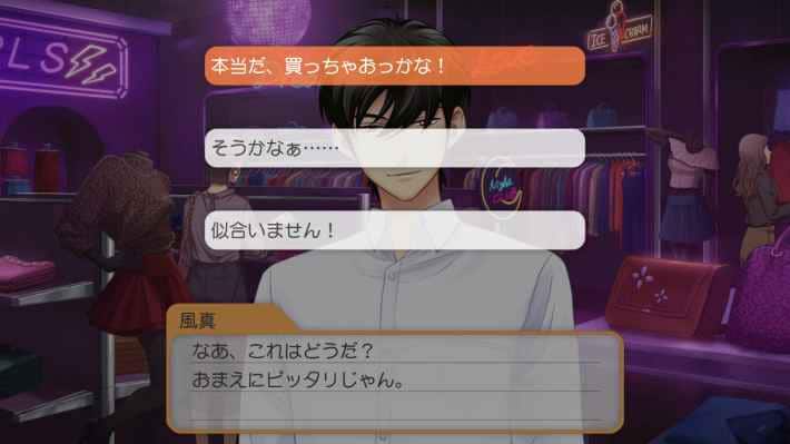 わたしは風真玲太には絶対落ちない。落ちないったら落ちない。〜はじめての『ときメモGS4』〜【夏休み毎日ゲームレビュー祭2025】の画像