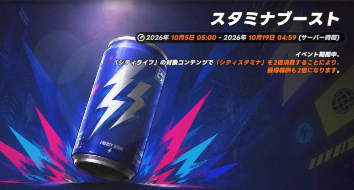 NTEの画像