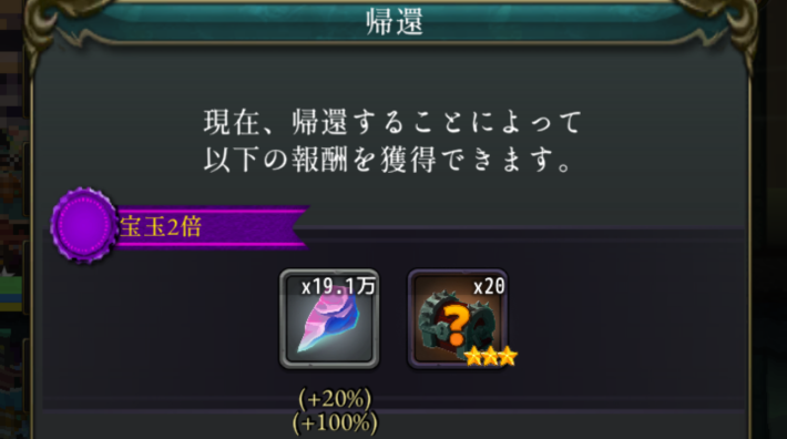 ログウィズのフルオライト