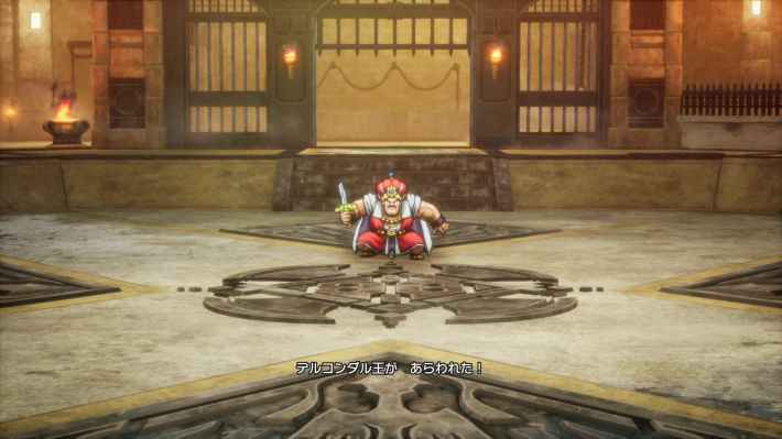 ドラクエ2リメイクのデルコンダル王