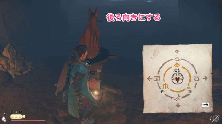 ゴーストオブヨウテイの中島氷穴
