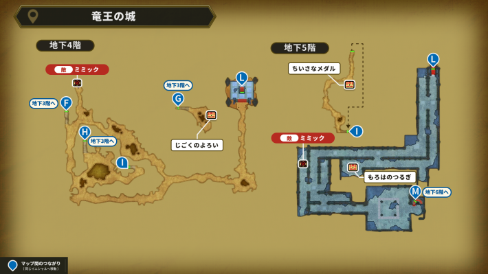 ドラクエ1リメイクの竜王の城の地下4階・地下5階のマップ