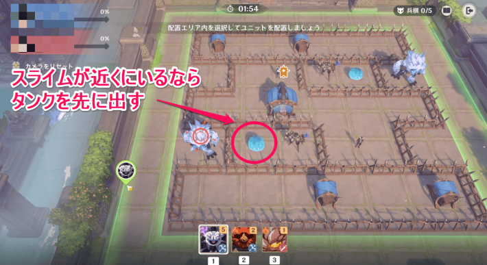 シャーマンが有利な敵にはシャーマンだけで対処