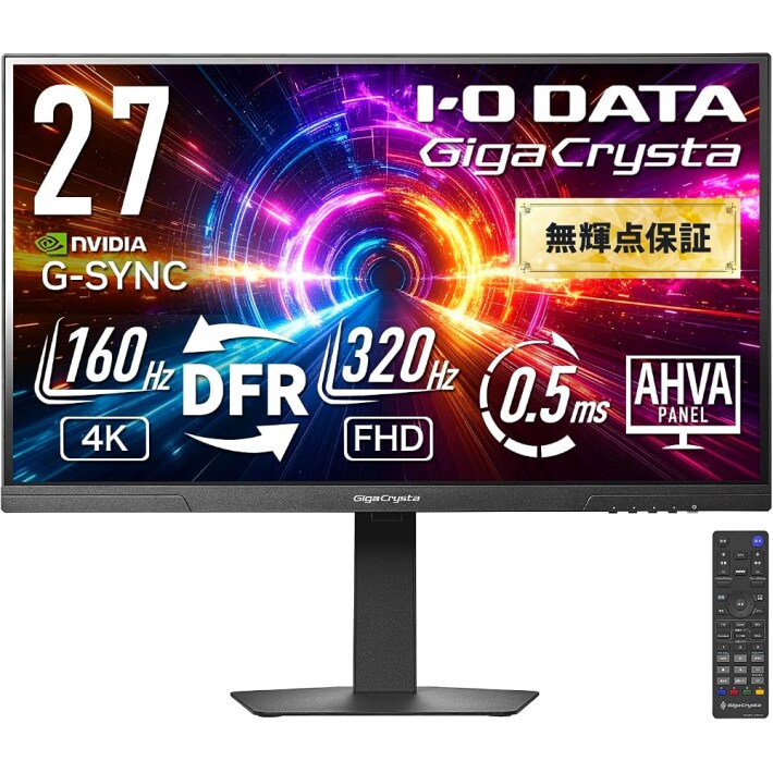 IODATA GigaCrysta EX-GDU271JADの画像