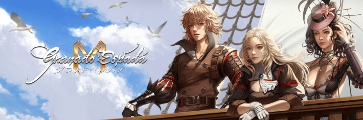 『グラナド・エスパダM』のゲーム概要や公式発表の情報まとめ！名作MMOをスマホでもう一度！の画像