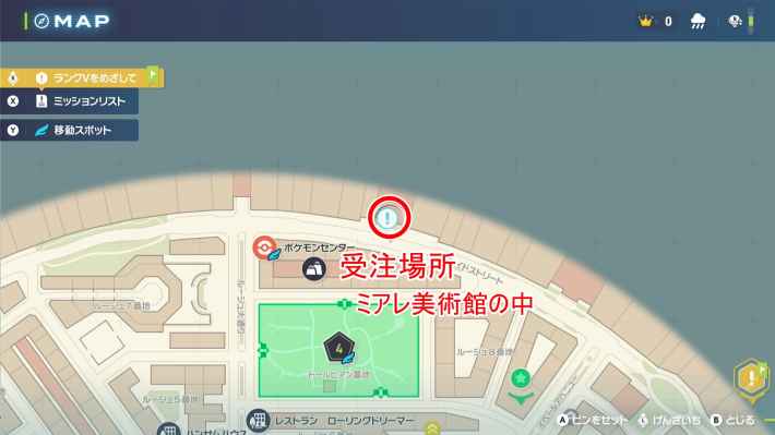 ポケモンZAの美術館のコフーライの場所マップ
